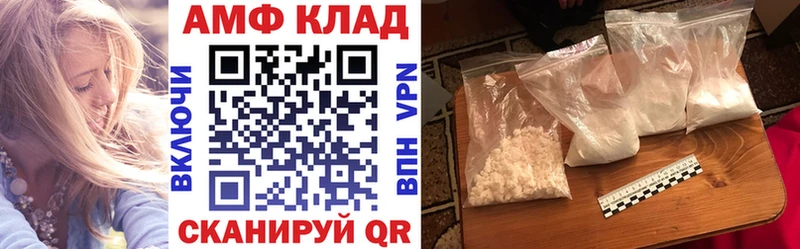 АМФ VHQ  Пойковский 