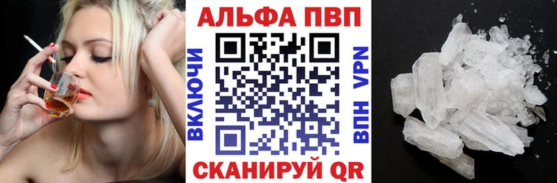 купить закладку  Пойковский  А ПВП СК КРИС 