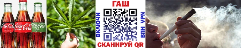 Печенье с ТГК конопля  omg ссылка  Пойковский 