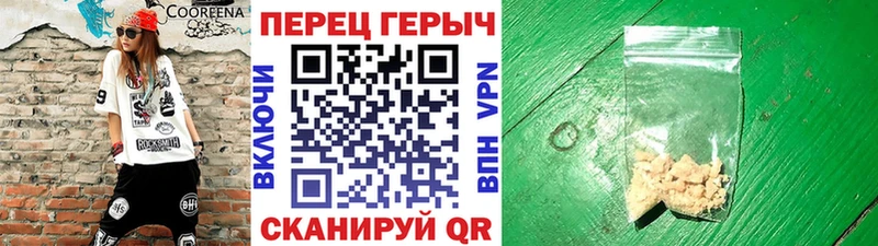 хочу наркоту  Пойковский  ГЕРОИН гречка 