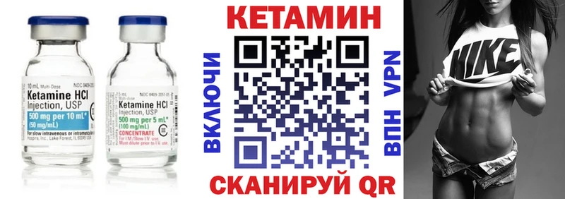 дарнет шоп  Пойковский  КЕТАМИН VHQ 