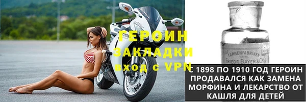 соль курить ск Абаза