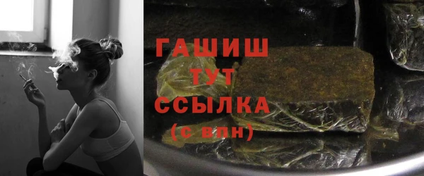 соль курить ск Абаза