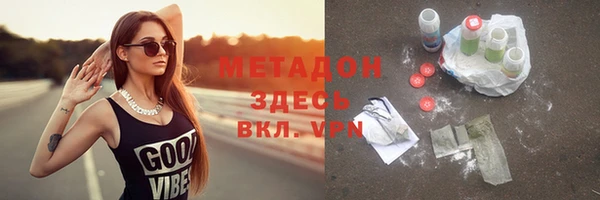 индика Абинск
