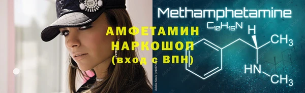 кокаин премиум Майский