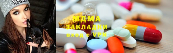 индика Абинск