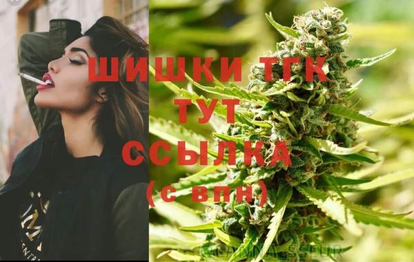 кокаин премиум Майский