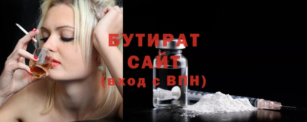 индика Абинск