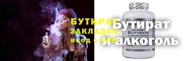 соль курить ск Абаза