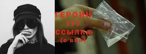 соль курить ск Абаза