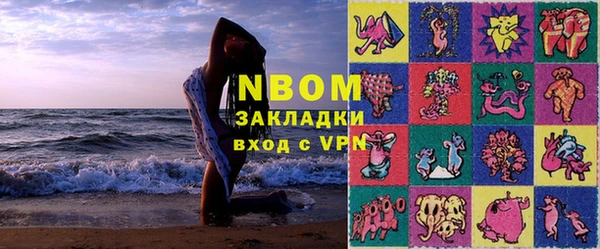 соль курить ск Абаза