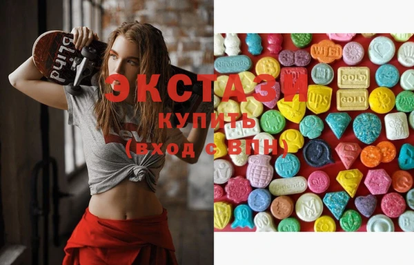 соль курить ск Абаза