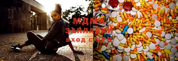 mdma Абдулино