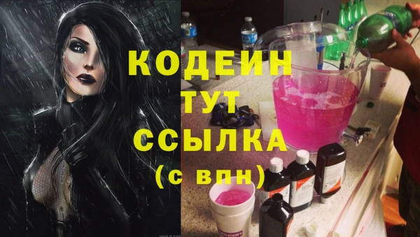 соль курить ск Абаза