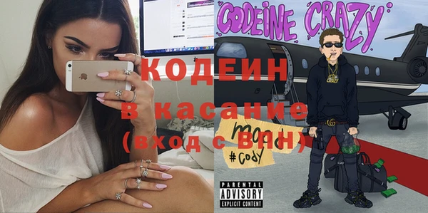 соль курить ск Абаза