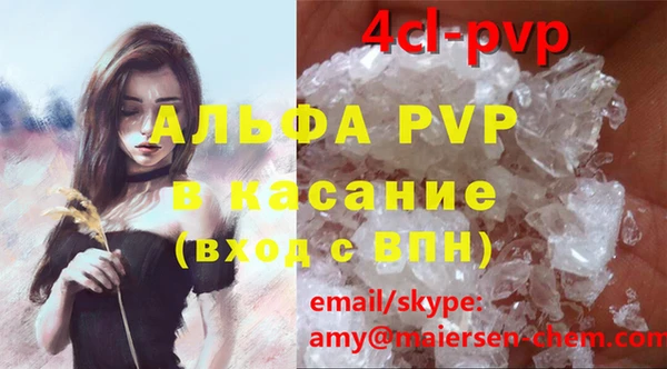 соль курить ск Абаза