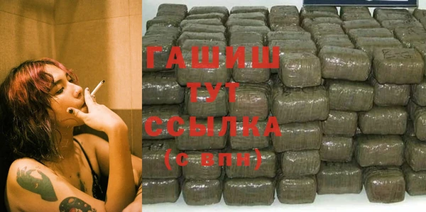 соль курить ск Абаза