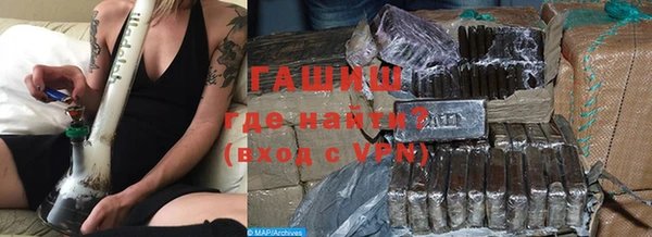 соль курить ск Абаза