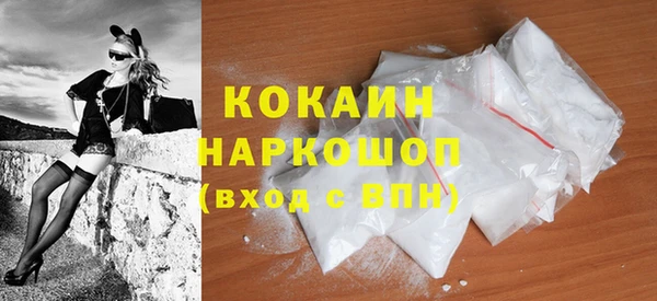 соль курить ск Абаза