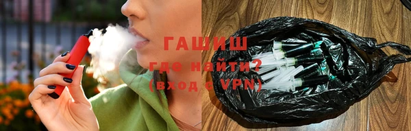 соль курить ск Абаза