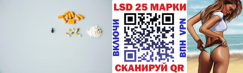где найти   Пойковский  ЛСД экстази кислота 