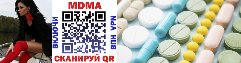 blacksprut маркетплейс  Пойковский  MDMA crystal  где можно купить наркотик 