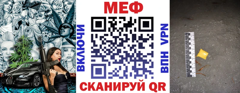 Мефедрон кристаллы  это наркотические препараты  Пойковский  наркотики 