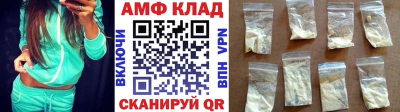 Метамфетамин Methamphetamine  Пойковский 