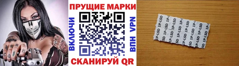 даркнет сайт  ссылка на мегу рабочий сайт  Марки NBOMe 1,8мг  Пойковский 
