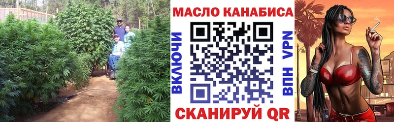 ТГК вейп с тгк ОМГ ОМГ Пойковский где купить наркотик